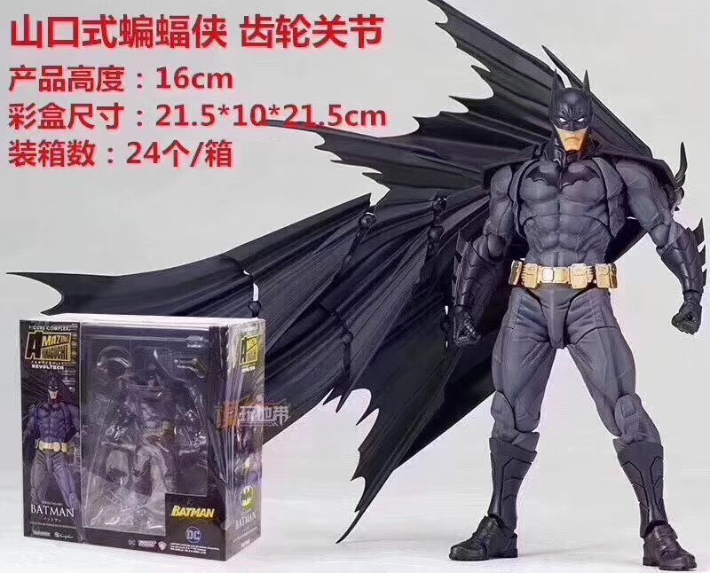 Batman 16 cm